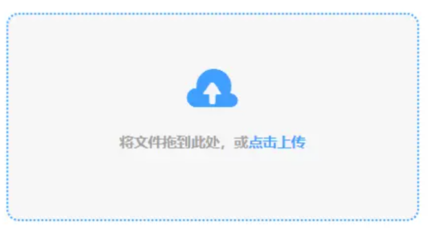 金年会体育app下载官网app下载使用讲解 - 添加文件